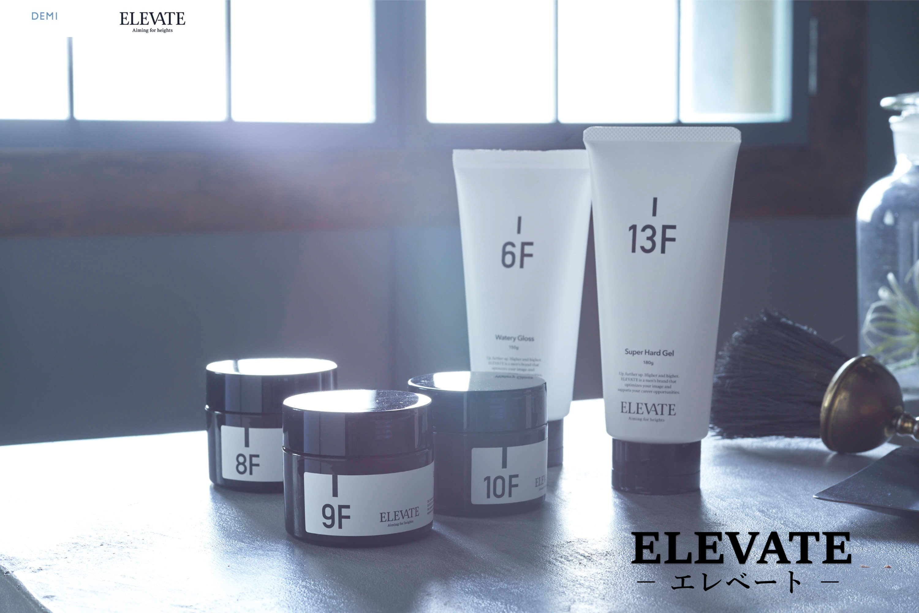 SWiTCH,スイッチ,理容室